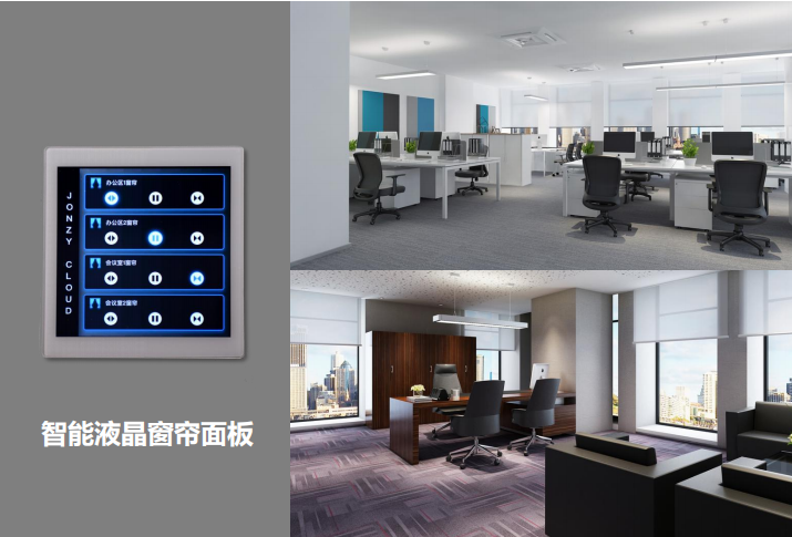 雋智推出全新產(chǎn)品，以智能辦公設(shè)備實(shí)現(xiàn)辦公室精細(xì)化管理新突破