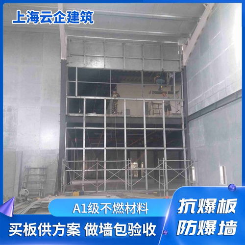 連云港地區專業施工 制藥廠、化工廠防爆墻、泄爆墻、抗爆墻及防爆門窗、泄爆屋面一體化解決方案