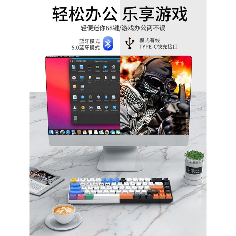 斐爾可84鍵無(wú)線藍(lán)牙三模機(jī)械鍵盤(pán) 多設(shè)備辦公與客制化的全能之選